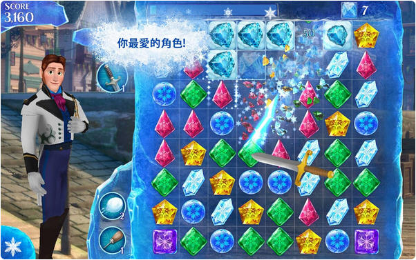 冰雪奇缘 破解版v1.2.2