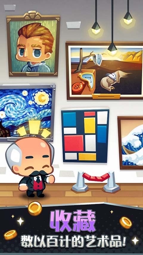 艺术大亨天天拍卖变富翁内购版(Art Inc.)