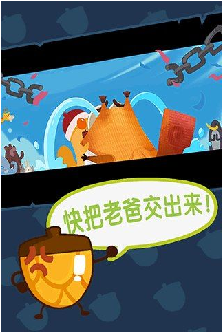 放开我爸v1.2.0