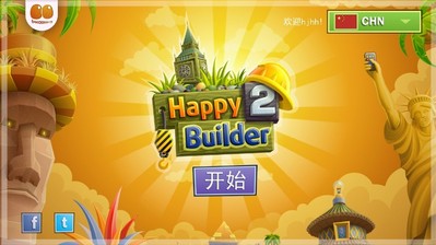 快乐建筑师2v1.3含数据包