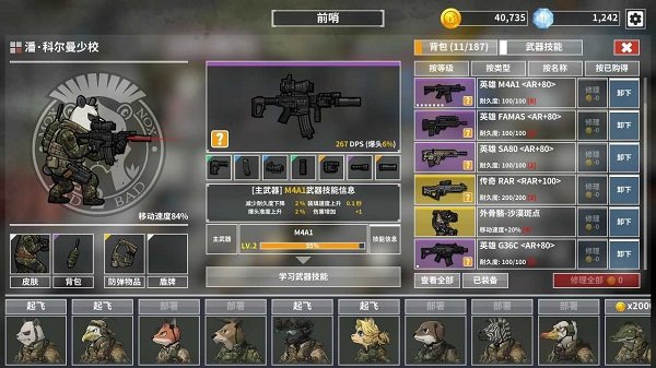 物种战争灭绝内置功能菜单无敌版