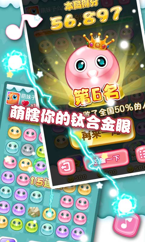 疯狂连连看V1.2.1