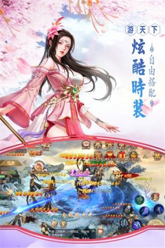 剑侠青云