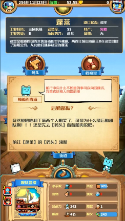 小小航海士