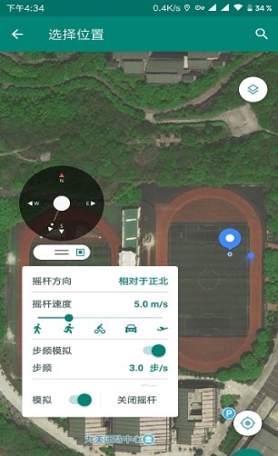 步道乐跑模拟器刷代跑(fake location)