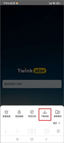 星愿浏览器