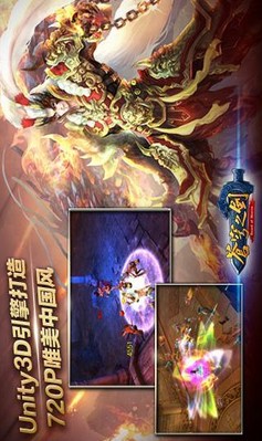 苍穹之剑v2.0.13