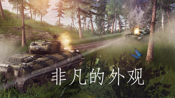 战地霸主 无限金币内购破解版