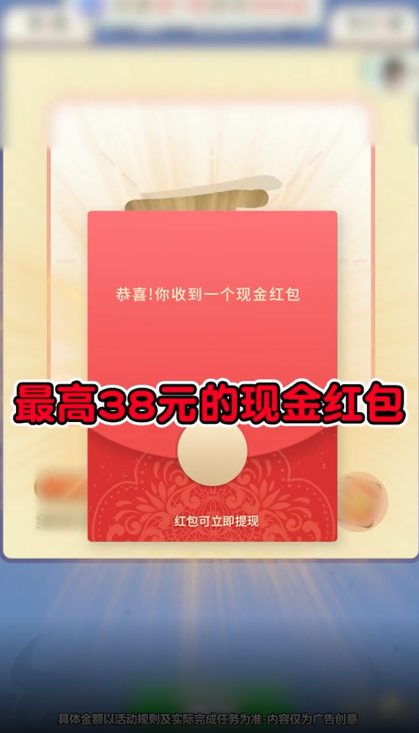 提笔不忘字游戏
