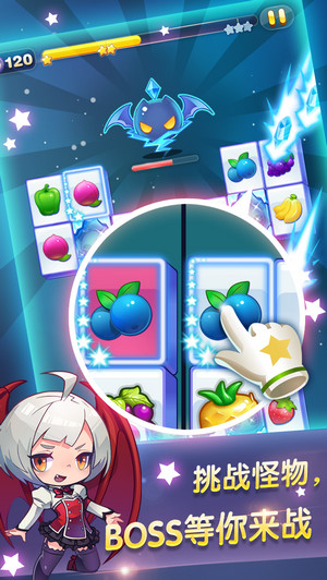 安卓天天星连萌破解版v2.0.1.0