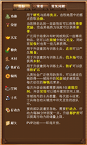 三国英雄传V1.0