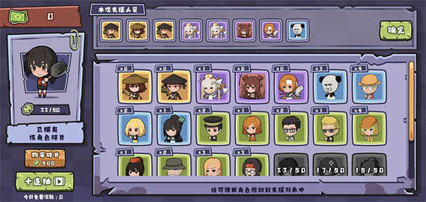 老婆们大战胖僵尸正版