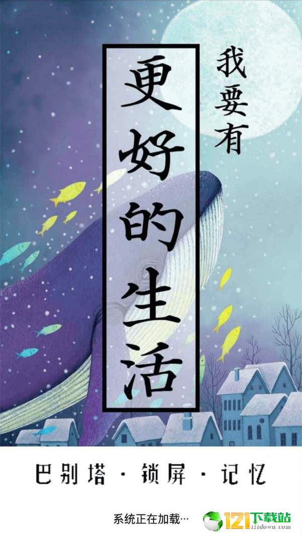 珞珈单词