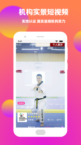 学一点