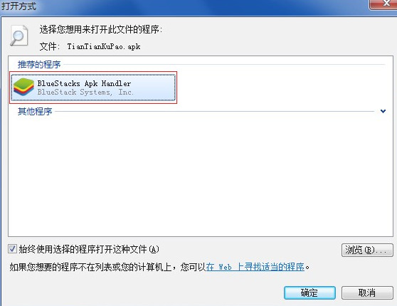 血色天使v1.0