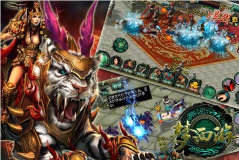 梦西游v3.4.2