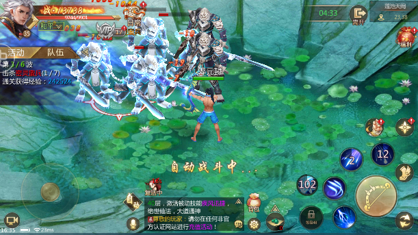 仙逆轮回变态版