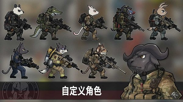 物种战争灭绝破解版下载