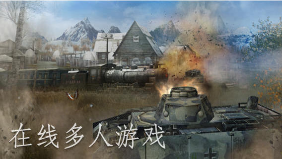 战地霸主 无限金币内购破解版