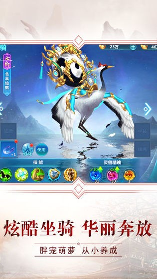 剑荡江湖