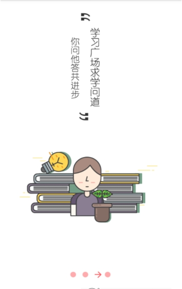 大学备考族考研四六级