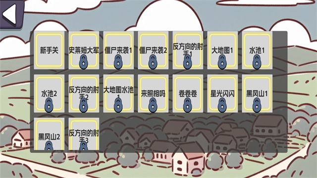 农场征服者正版