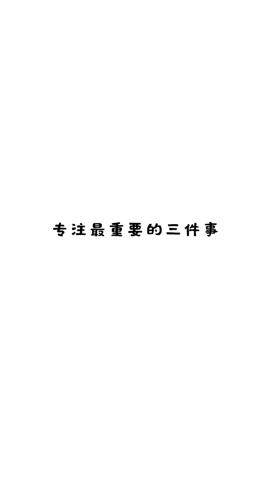 FrogTodo