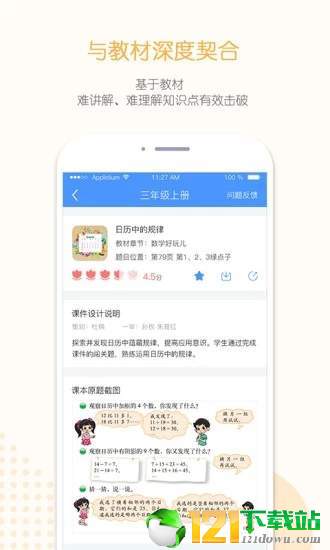 魔法园丁