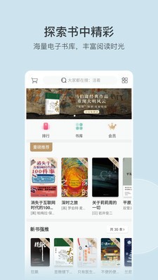 豆瓣阅读免费版安卓版