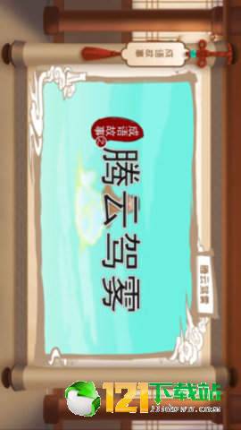嘀嗒成语