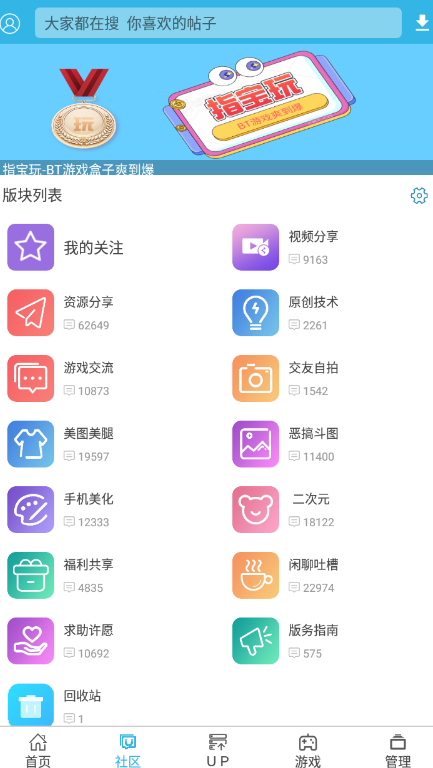 软天空正版