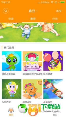 陪学宝