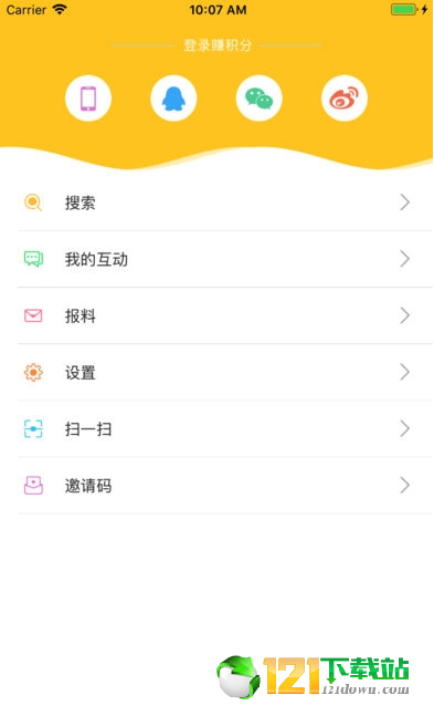 第一教育