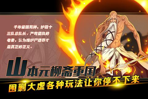 超次元大乱斗