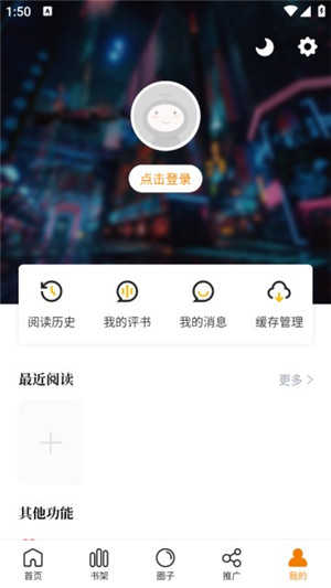 比漫熊去广告
