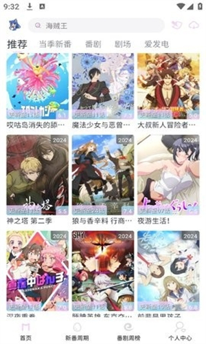 Moefun纯净版