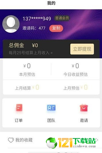 抖商大学