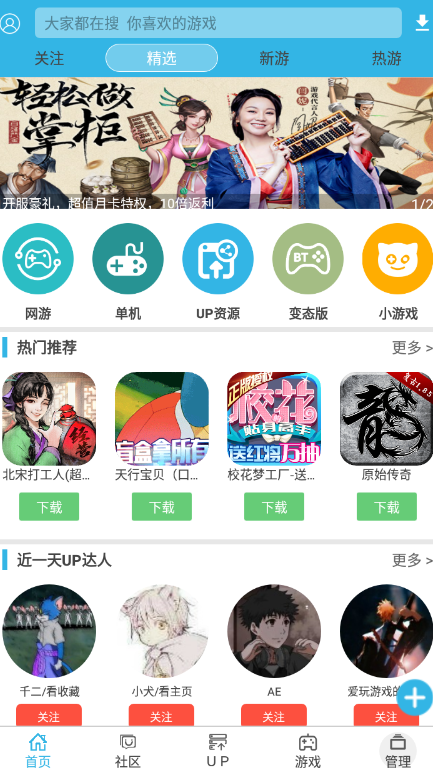软天空正版