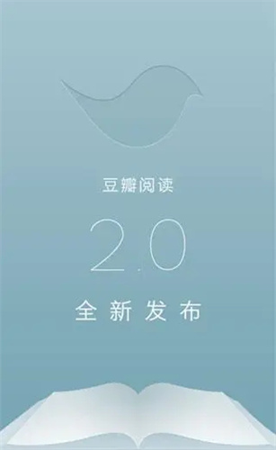 豆瓣阅读
