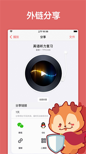 随声鹿历史版本