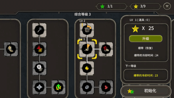 死亡之雨2无限钻石版
