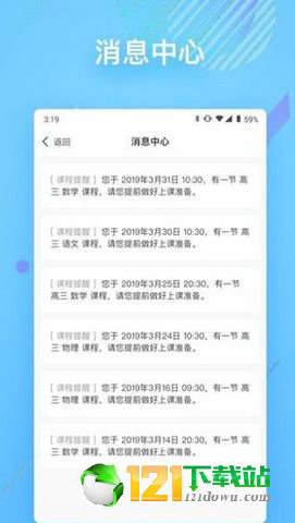 朴新在线