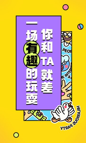 唔哩星球