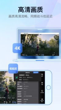 GameViewer手机版