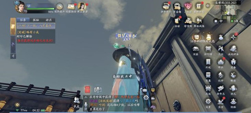 庆余年手游