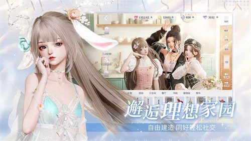 以闪亮之名b服