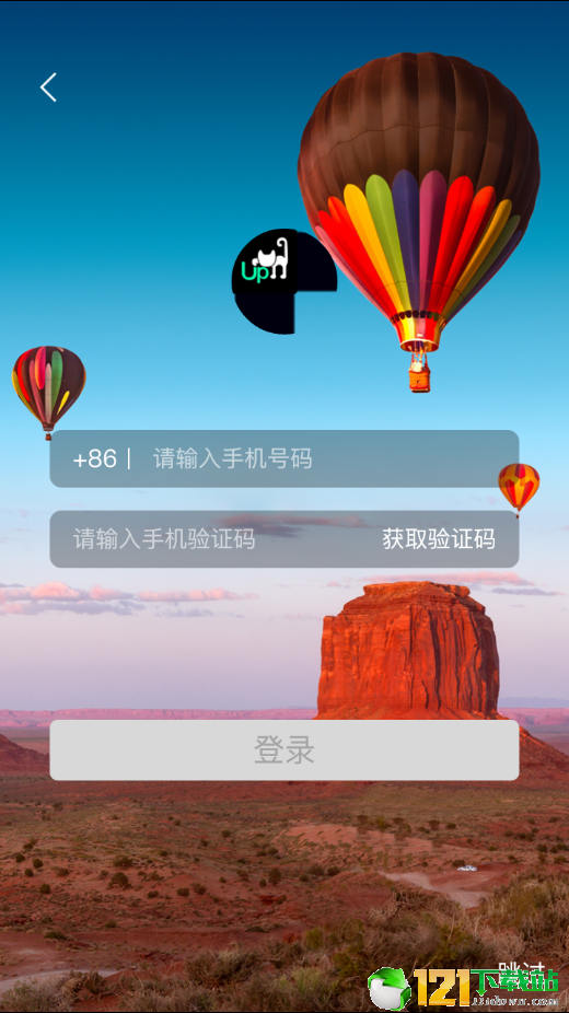 喵上