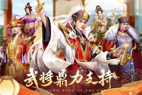 我在大清当皇帝