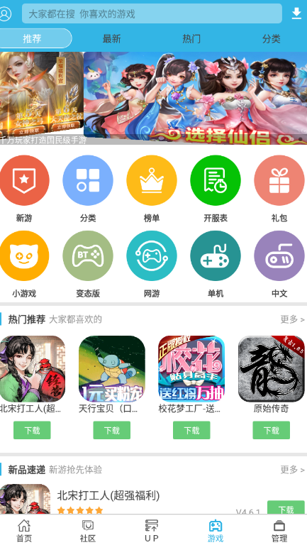 软天空正版