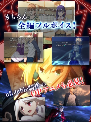 命运守护夜:新星 Fate/stay night  Realta Nuav1.1.6
